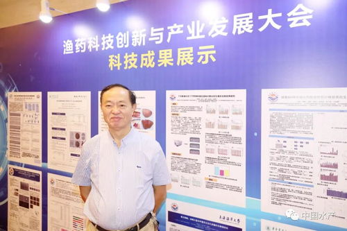 找準漁藥發展方向 提升品質保障安全