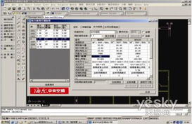 改革三十年十個詞 CAD與中國制造的崛起之路