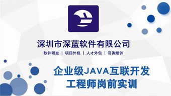 南寧Java、Web與HTML5前端開(kāi)發(fā)培訓(xùn)首選信息咨詢服務(wù)