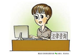 月入十萬(wàn)的秘籍 信息咨詢服務(wù)的致富之道